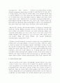 [프랑스어와문화 공통] 2 프랑스어의 확산양상 4페이지