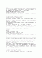 후한통속연의 64회 65회 66회 한글 및 한문 번역 23페이지
