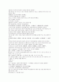 후한통속연의 64회 65회 66회 한글 및 한문 번역 62페이지