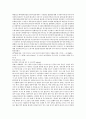 후한통속연의 67회 68회 69회 한문 및 한글번역 4페이지