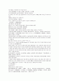 후한통속연의 67회 68회 69회 한문 및 한글번역 14페이지