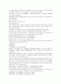 후한통속연의 67회 68회 69회 한문 및 한글번역 16페이지
