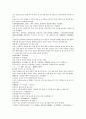 후한통속연의 67회 68회 69회 한문 및 한글번역 17페이지
