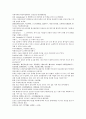 후한통속연의 67회 68회 69회 한문 및 한글번역 30페이지