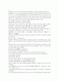 후한통속연의 67회 68회 69회 한문 및 한글번역 32페이지