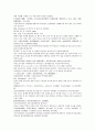 후한통속연의 67회 68회 69회 한문 및 한글번역 36페이지