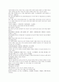 후한통속연의 67회 68회 69회 한문 및 한글번역 49페이지