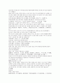 후한통속연의 67회 68회 69회 한문 및 한글번역 59페이지