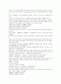 후한통속연의 67회 68회 69회 한문 및 한글번역 61페이지