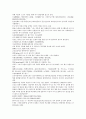 후한통속연의 67회 68회 69회 한문 및 한글번역 66페이지