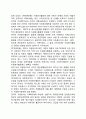 영국의 자원봉사 발달과정(영국 자원봉사활동 발전과정 및 역사) 2페이지