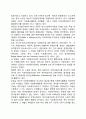 영국의 자원봉사 발달과정(영국 자원봉사활동 발전과정 및 역사) 3페이지