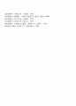 인지행동치료기법(합리정서행동치료 문제해결기술훈련 자기지시훈련 자기대화관리하기 이미지안내기법) 5페이지