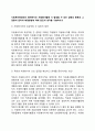 사회복지현장에서 행하여지는 자원봉사활동 시 발생할 수 있는 갈등의 종류와 그 갈등의 관리와 해결방법에 대해 본인의 생각을 기술하시오 1페이지