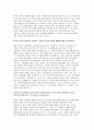 부산은행자기소개서자소서 부산은행자소서 부산은행 자기소개서 부산은행 자소서 부산은행자기소개서 부산은행자소서 부산은행자기소개서 부산은행자기소개서 3페이지