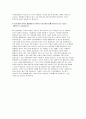 부산은행자기소개서자소서 부산은행자소서 부산은행 자기소개서 부산은행 자소서 부산은행자기소개서 부산은행자소서 부산은행자기소개서 부산은행자기소개서 5페이지