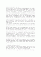 사회복지문화와다양성2019문화적 다양성의 배경을 가진 외국인(주민) 또는 다문화가족이 겪는 문제나 욕구를 파악해 보고 사회복지실천적 또는 정책적 대안을 논하시오 6페이지
