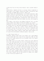 사회복지문화와다양성2019문화적 다양성의 배경을 가진 외국인(주민) 또는 다문화가족이 겪는 문제나 욕구를 파악해 보고 사회복지실천적 또는 정책적 대안을 논하시오 7페이지