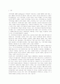 지역사회복지론2019)잔여주의와 제도주의의 차이를 서술하고 잔여주의 지역사회복지와 제도주의 지역사회복지 간의 차이를 설명하시오 두 관점 중 자신이 지지하는 입장을 그 이유와 함 2페이지