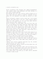 지역사회복지론2019)잔여주의와 제도주의의 차이를 서술하고 잔여주의 지역사회복지와 제도주의 지역사회복지 간의 차이를 설명하시오 두 관점 중 자신이 지지하는 입장을 그 이유와 함 4페이지