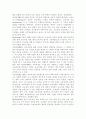 한국어교육론4)한국어 교육과정의 구성 요인 개발 절차를 기술하고 한국어 교육과정의 구체적인 사례를 소개하시오 6페이지