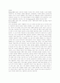 한국어교육론4)한국어 교육과정의 구성 요인 개발 절차를 기술하고 한국어 교육과정의 구체적인 사례를 소개하시오 7페이지