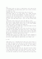 심리학2019- 매슬로우(Maslow)의 동기위계설에 대해 설명하고 그 교육적 시사점을 논하시오계속적 강화와 간헐적 강화의 유용성을 들고 네 가지 강화계획(reinforcement schedule)에 대해 실생활의 예를 제시하며 설 9페이지