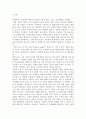 금융제도의이해4)핀테크(Fintech)산업의 최근 발전현황을 조사해서 정리해보시오 2페이지