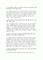 예금보험공사자소서자기소개서 예금보험공사 자소서 예금보험공사자기소개서 예금보험공사자소서 예금보험공사자기소개서 예금보험공사자소서 예금보험공사자기소개서 4페이지