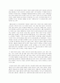 [인권법 C형] 사회권의 의미와 내용 및 사회권을 둘러싼 쟁점(사법판단가능성 및 국가의 역할)에 대해서 설명하시오 3페이지