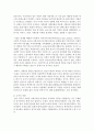 [인권법 C형] 사회권의 의미와 내용 및 사회권을 둘러싼 쟁점(사법판단가능성 및 국가의 역할)에 대해서 설명하시오 6페이지
