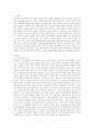 감정노동 직장인의 스트레스관리에 대한 보건교육 (그린의 PRECEDE-PROCEED 모형을 적용하여 작성) 2페이지
