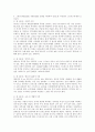감정노동 직장인의 스트레스관리에 대한 보건교육 (그린의 PRECEDE-PROCEED 모형을 적용하여 작성) 5페이지