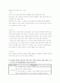 1) 현재 자신이 갖고 있거나 주변에서 볼 수 있는 건강문제(질병 혹은 증상)를 2가지 제시하고 각 건강문제가 신체적 심리적 사회적 측면에 미치는 영향에 대해 상세히 기술하시 5페이지