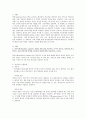 1 영양지원(nutrition support) 방법을 유형 별로 제시하고 각각의 적응증 장단점을 비교하시오 또한 영양지원 방법별 간호관리 방법에 대해 서술하시오 (10점) 2페이지