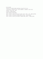 1 영양지원(nutrition support) 방법을 유형 별로 제시하고 각각의 적응증 장단점을 비교하시오 또한 영양지원 방법별 간호관리 방법에 대해 서술하시오 (10점) 10페이지