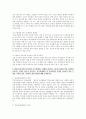1 간호사의 이직에 미치는 요인에는 어떠한 것들이 있으며 이직은 조직에 어떠한 영향을 미치는지 설명하고 간호사의 이직을 줄이는 방안에 대해 논의하시오 (15점) 4페이지
