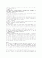 1 간호사의 이직에 미치는 요인에는 어떠한 것들이 있으며 이직은 조직에 어떠한 영향을 미치는지 설명하고 간호사의 이직을 줄이는 방안에 대해 논의하시오 (15점) 6페이지