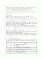 1 1) 종양이 인체에 미치는 국소 영향과 전신 영향은 무엇인지2) 종양의 병기(cancer staging)가 무엇인지? 3페이지