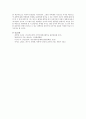 1 1) 종양이 인체에 미치는 국소 영향과 전신 영향은 무엇인지2) 종양의 병기(cancer staging)가 무엇인지? 8페이지