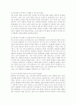 1 사회변화에 따른 교육형태의 변화를 살펴보고 현대사회에서 평생교육의 필요성이 강조되고 있는 이유를 설명하시오(15점 만점) 3페이지