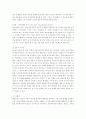 1 사회변화에 따른 교육형태의 변화를 살펴보고 현대사회에서 평생교육의 필요성이 강조되고 있는 이유를 설명하시오(15점 만점) 6페이지