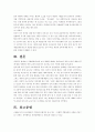 1 사회변화에 따른 교육형태의 변화를 살펴보고 현대사회에서 평생교육의 필요성이 강조되고 있는 이유를 설명하시오(15점 만점) 7페이지
