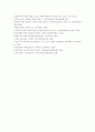 1 사회변화에 따른 교육형태의 변화를 살펴보고 현대사회에서 평생교육의 필요성이 강조되고 있는 이유를 설명하시오(15점 만점) 8페이지
