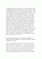 한국수출입은행자소서자기소개서 한국수출입은행자소서 한국수출입은행자기소개서 한국수출입은행자소서 한국수출입은행자기소개서 한국수출입은행자소서 한국수출입은행자기소개서 3페이지