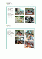 사회복지 공공전달체계 중 지방자치단체가 운영 중인 지역사회복지(보장)협의체 1개소를 임의로 선정해서 아래의 형식에 맞춰서 내용을 작성하세요 4페이지
