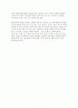 영어교육의 결정적 시기에 관하여 자신의 생각을 기술하시오 발달심리학 레포트 3페이지
