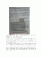 미디어혁신과뉴스스토리텔링 최근 SNS에서 시작돼 기성매체의 뉴스로 보도되면서 사회적 이슈로 떠오른 사례를 찾아서 다음 항목에 맞게 기술하시오 1 최초 발단이 된 SNS 게시물 8페이지