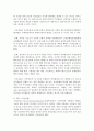 [한국정부론 B형] 비공식행위자(일반국민 이익집단 시민사회단체 정당 싱크탱크 및 연구기관 대중매체 등)가 정책설계 및 결정과정에 어떻게 영향을 미칠 수 있는지 각 단계와 연계하여 구체적으로 서술하시오 4페이지