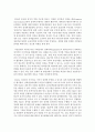 [한국정부론 B형] 비공식행위자(일반국민 이익집단 시민사회단체 정당 싱크탱크 및 연구기관 대중매체 등)가 정책설계 및 결정과정에 어떻게 영향을 미칠 수 있는지 각 단계와 연계하여 구체적으로 서술하시오 5페이지